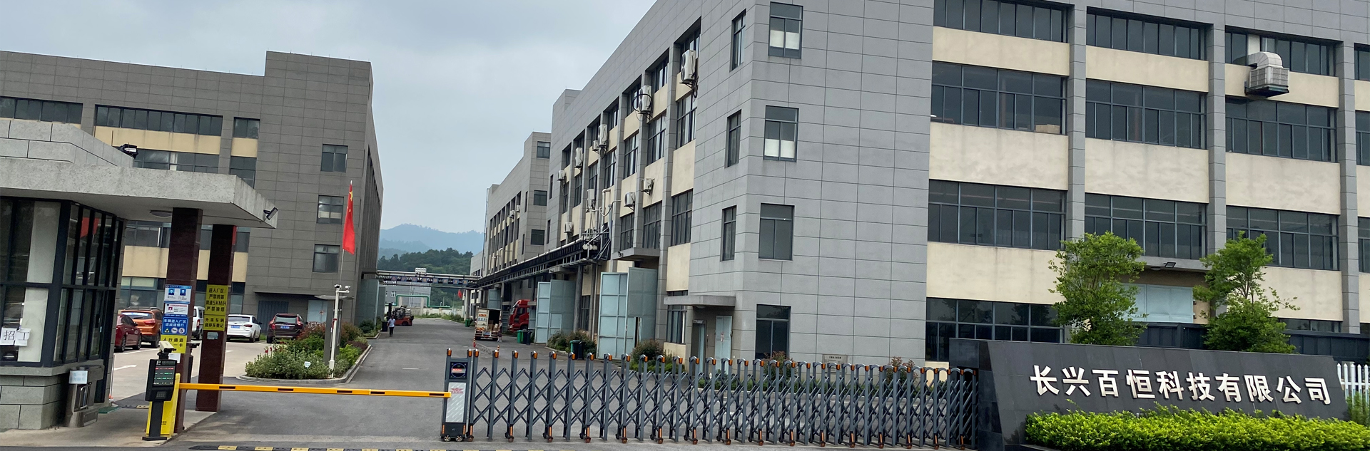 泰安浩龍礦山機械有限公司